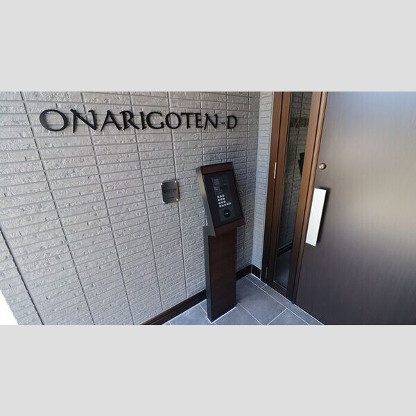 ONARIGOTENーD108号室 同建物別部屋の参考画像