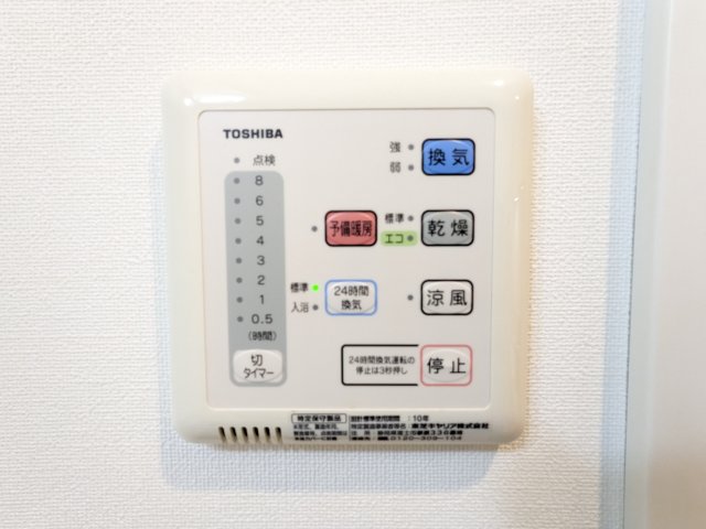 ケーディーエックスレジデンス上野毛201号室 部屋設備