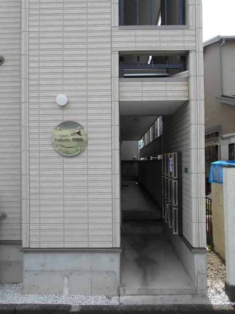 フェリシティ相模原0205号室 防犯カメラ2台設置済！