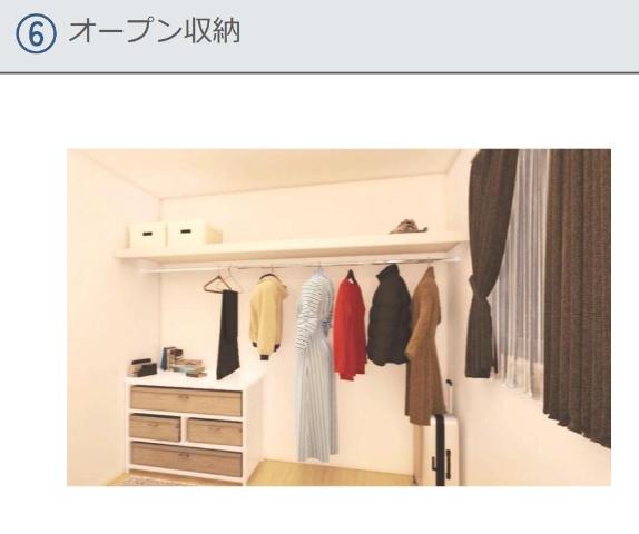 ル・シエル・ブルー 収納（イメージ）