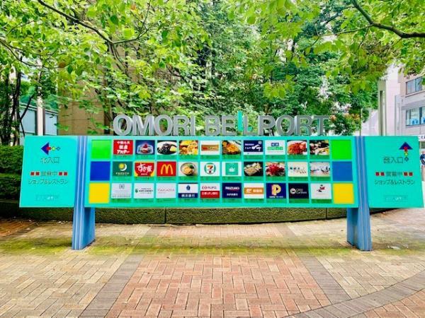 ＴＳ大森ハイム4階 同建物別部屋の参考画像