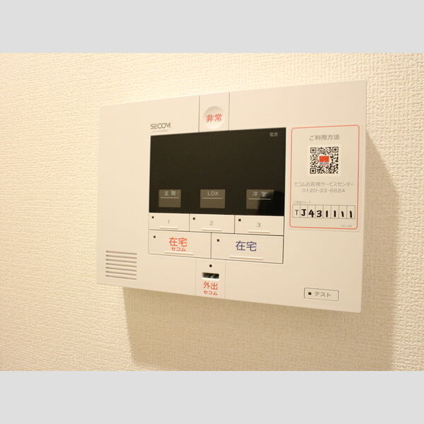 ボン マロン303号室 セコム