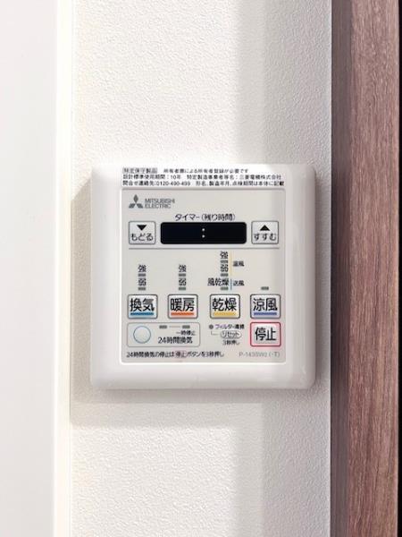 エミリブ東長崎 部屋設備