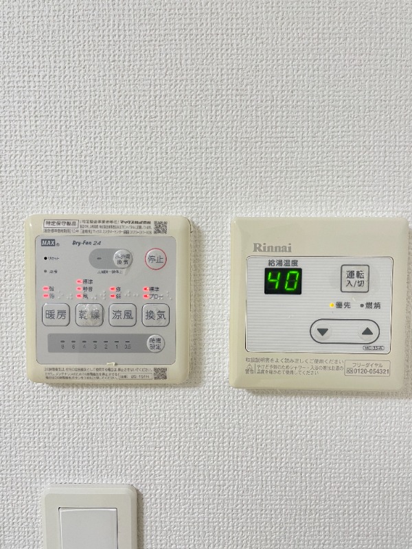 エスポワール町屋弐番館2階 部屋その他