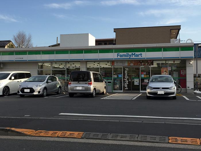 グランドコンシェルジュ多摩川アジールコート ファミリーマート タケウチ矢口店