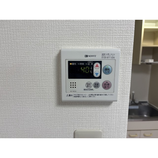 Villa石神井101号室 部屋その他