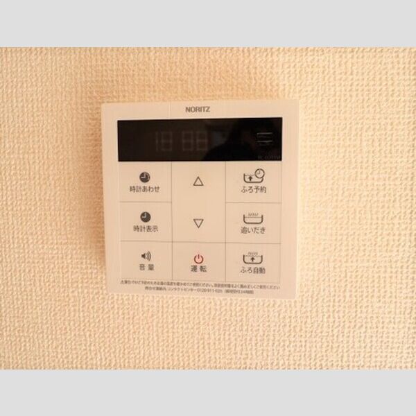 サンマーレン　B棟 追い焚き機能付き