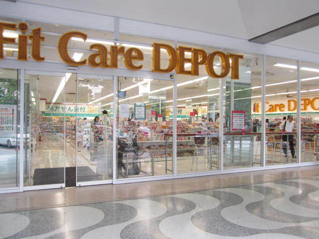 グランド・ガーラ横濱山下町4階 【ドラッグストア】Ｆｉｔ ｃａｆｅ ｄｅｐｏｔまで400ｍ