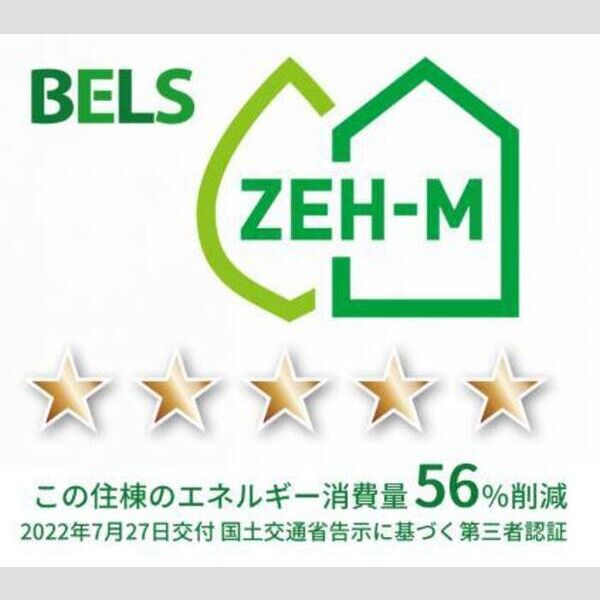 CAMELOT Ⅱ206号室 BELSマーク(住棟)
