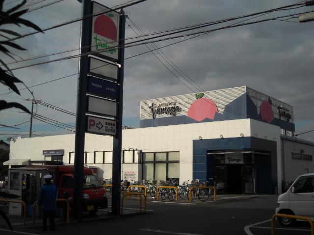 （仮称）柳島アパートB棟新築計画 スーパーマーケットたまや浜見平店まで622ｍ