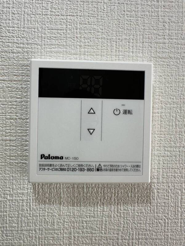 キャピタル浅草 部屋設備