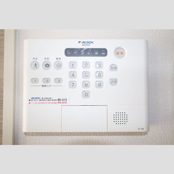 ヒルクレスト103号室 ALSOKホームセキュリティ標準搭載