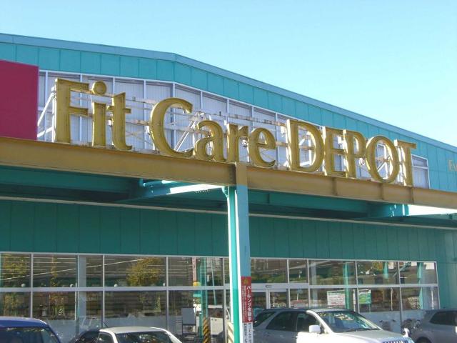 クレセントピアス フィットケア・デポしらとり台店まで1,769ｍ