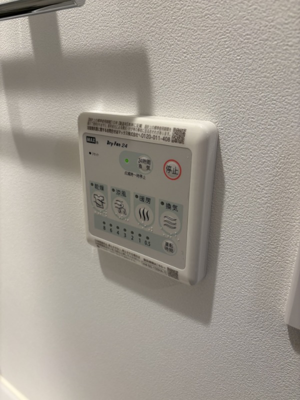 ＬＯＣ’Ｓ　ＭＵＳＡＳＨＩＮＡＫＡＨＡＲＡ3階 部屋設備