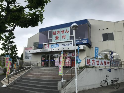 白旗4丁目戸建て 4DK 【ドラッグストア】ウエルシア藤沢市民病院前店まで1468ｍ