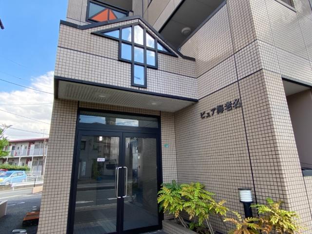 ピュア海老名 外観写真（昼）