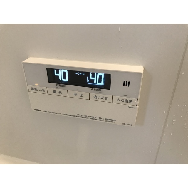 プライムダイヤ東林間202号室 部屋その他