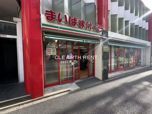 コンシェリア横濱元町 ＴＨＥ ＲＥＳＩＤＥＮＣＥ5階 【スーパー】まいばすけっと 石川町駅前店まで448ｍ
