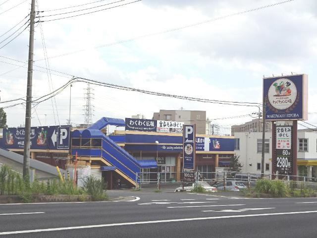 Angel Park いなげの里わくわく広場小仲台店まで1,813ｍ