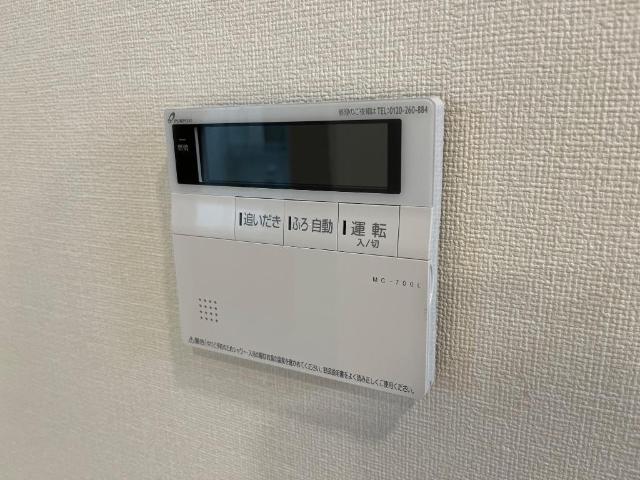 A.C.Grandage202号室 その他（イメージ）