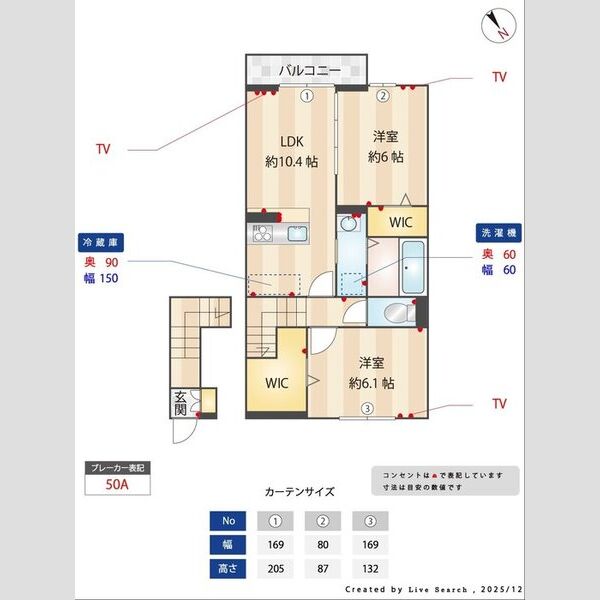 セルシアーナ202号室 部屋その他
