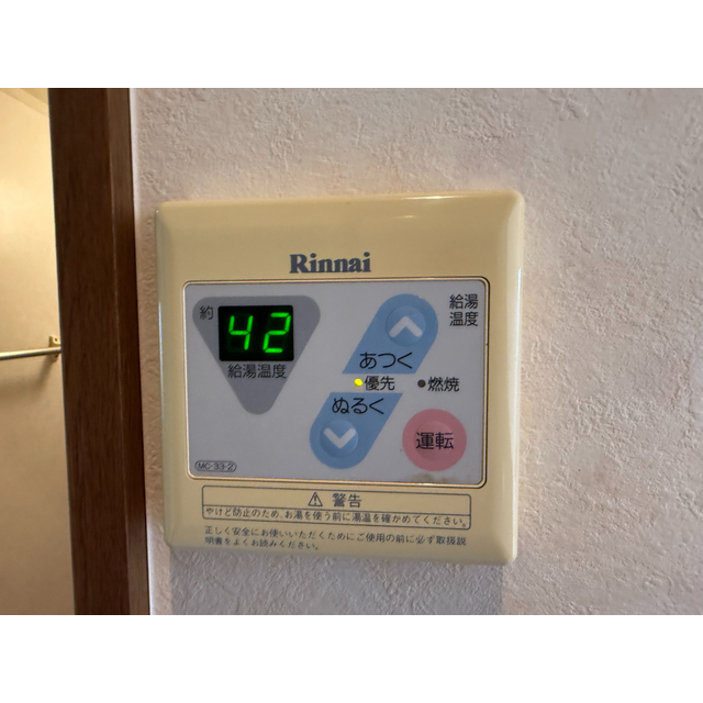 エトワールチヒロ203号室 部屋その他