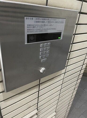 ライオンズマンション練馬8階 オートロック　※2023年4月の写真