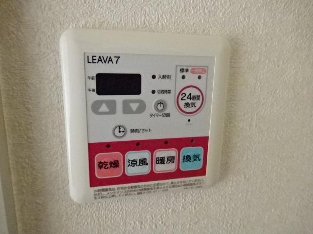 ランゲスレーベン　五月台201号室 換気等リモコン