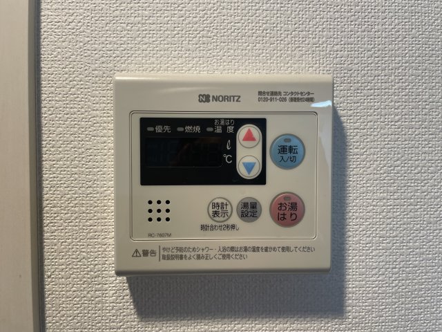 Log銀座東902号室 Log銀座東※別号室参考画像