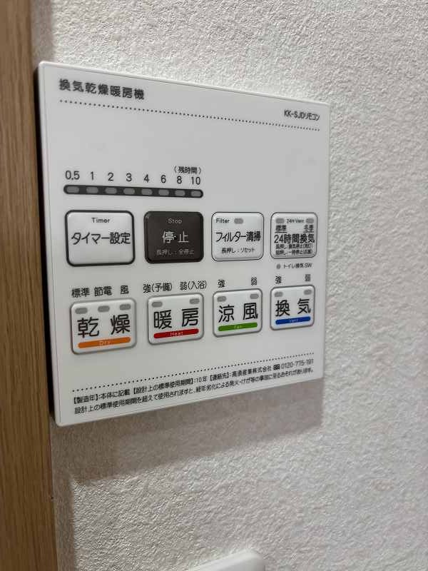 リベルテ東浦和2階 ※該当写真は302号室です。