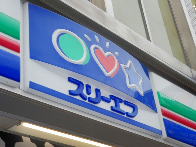 グランド・ガーラ大森2階 【コンビニエンスストア】スリーエフまで270ｍ