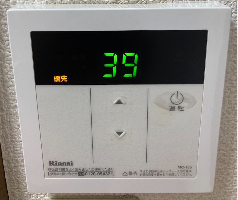 シャレー東大宮1階 部屋その他