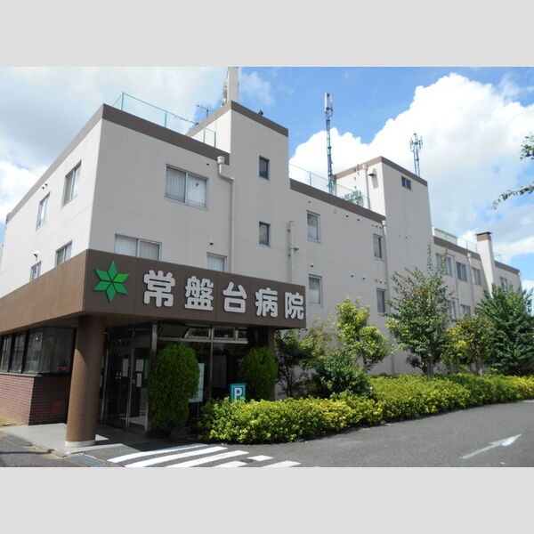 オークビレッジ 常盤台病院