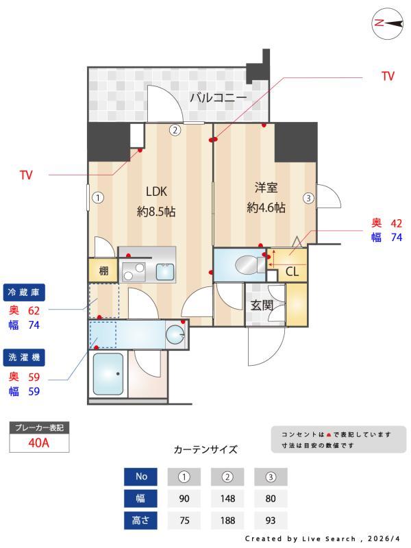 Weave Base-UENO NORTH13階 その他