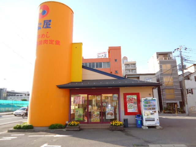 エスポアール・ソガ 松屋蘇我店まで83ｍ