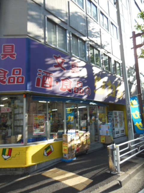 ガーラ・ヴィスタ横濱西口6階 ディスカウントストア　ツカサ