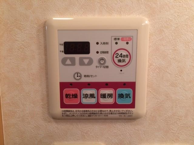 レモンハウス202号室 その他