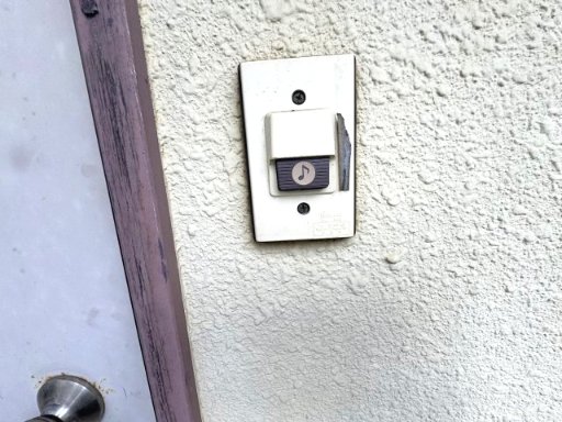 福村ハイツ 玄関