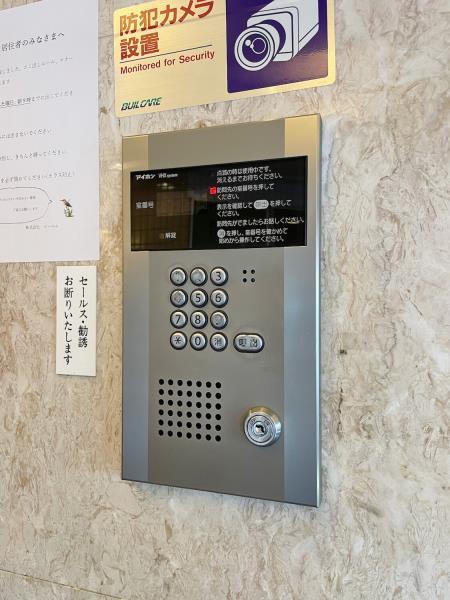 プラス・ワン横浜7階 部屋その他