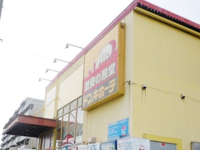 シャラ原宿五番館 【ディスカウントショップ】ドン・キホーテ戸塚原宿店まで113ｍ