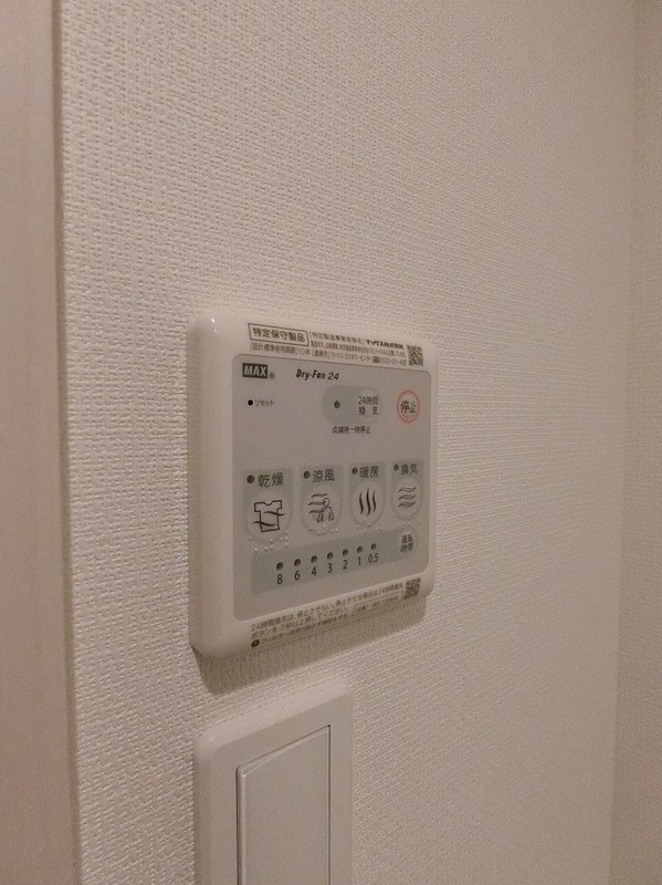 リブリ・平塚代官町 部屋設備