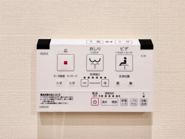 Ｂｒｉｌｌｉａ　ｉｓｔ　千駄ヶ谷5階 トイレ