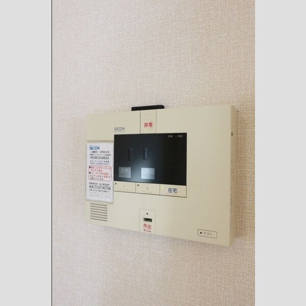 ハピネス　ストーム SECOMホームセキュリティー