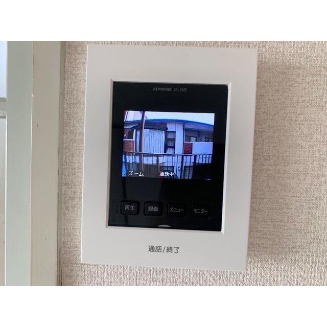 アロー二俣201号室 部屋その他