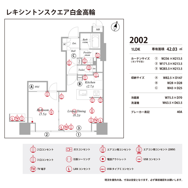 レキシントンスクエア白金高輪2002号室 部屋その他