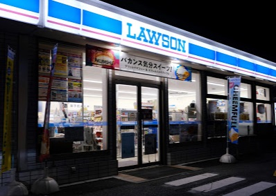 レオパレスゴスホーク 周辺