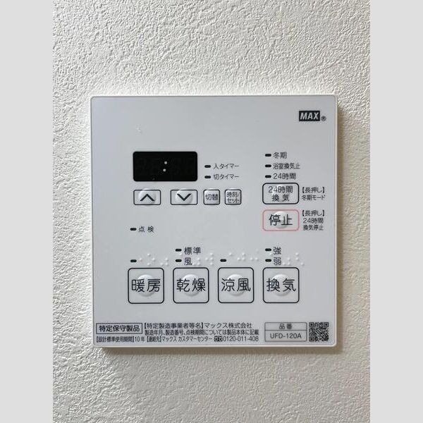 S-FORT船橋海神410号室 リビング