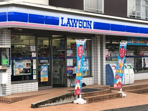 ダイアパレス柿生第二 【コンビニエンスストア】ローソン 上麻生六丁目店まで1300ｍ