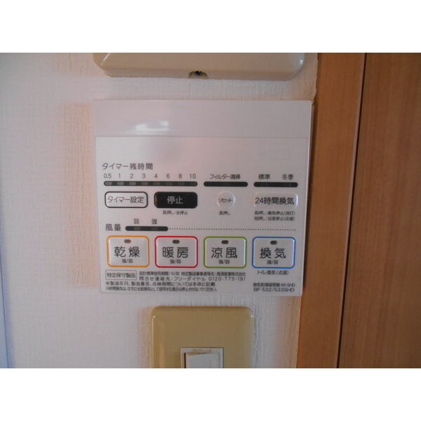 スカイコートスパシエ池袋701号室 部屋その他