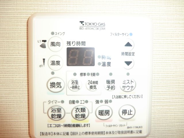 シティテラス横濱和田町エアーズコート 部屋設備